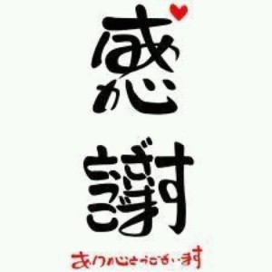 thx